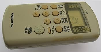 コロナ エアコンリモコン CSH-ES RV-ES rdzdsi3 Amazon | コロナ エアコンリモコン CSH-ES RV-ES | コロナ